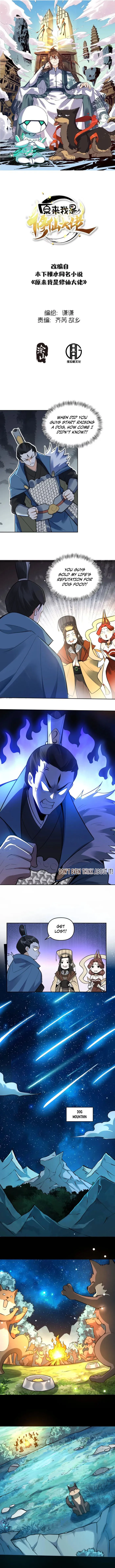 I'm Actually a Cultivation Bigshot Chapter 413 Page 2