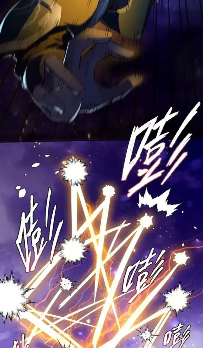 I'm Actually a Cultivation Bigshot Chapter 417 Page 24