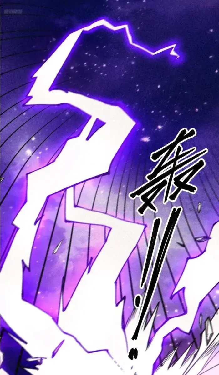 I'm Actually a Cultivation Bigshot Chapter 418 Page 7