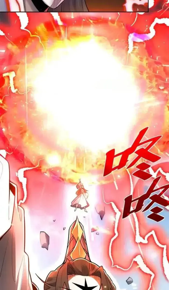 I'm Actually a Cultivation Bigshot Chapter 420 Page 30