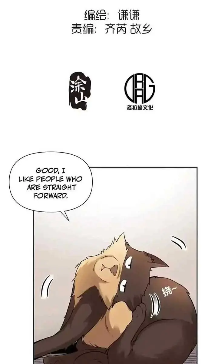 I'm Actually a Cultivation Bigshot Chapter 424 Page 4