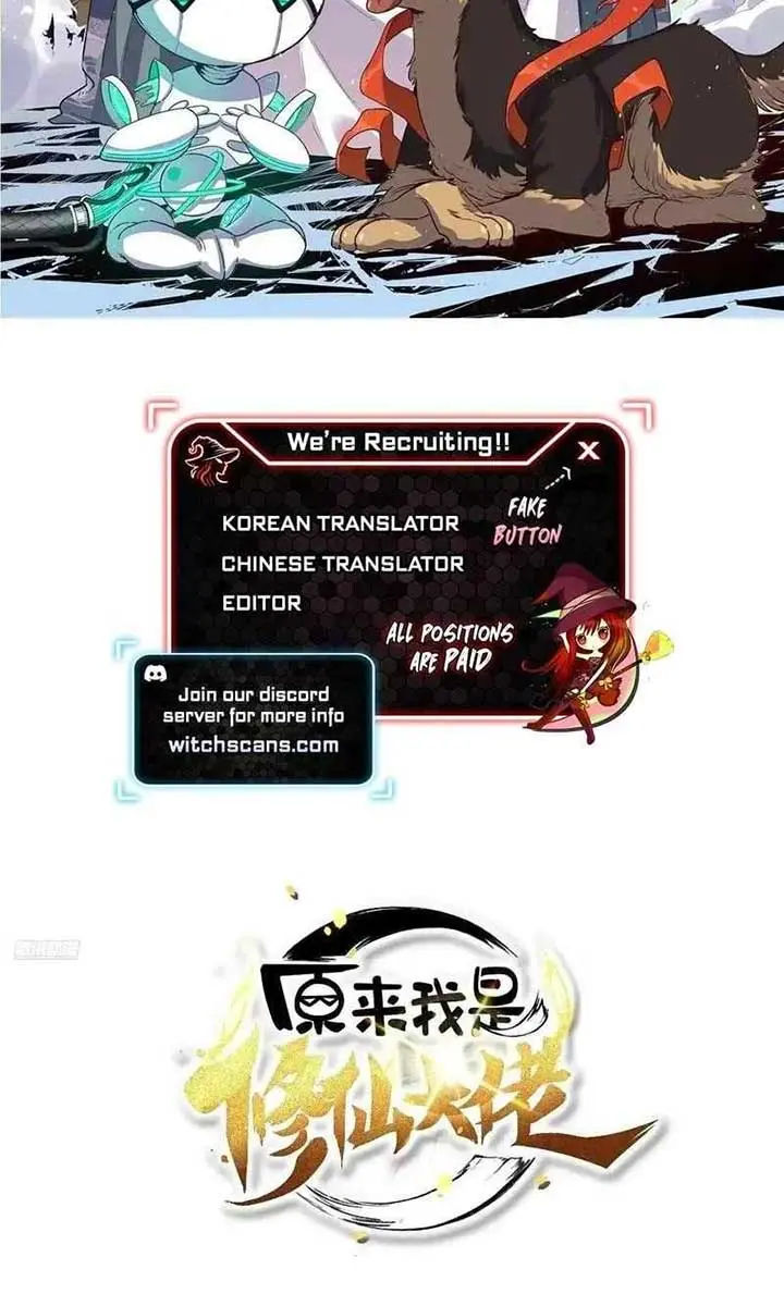 I'm Actually a Cultivation Bigshot Chapter 425 Page 3
