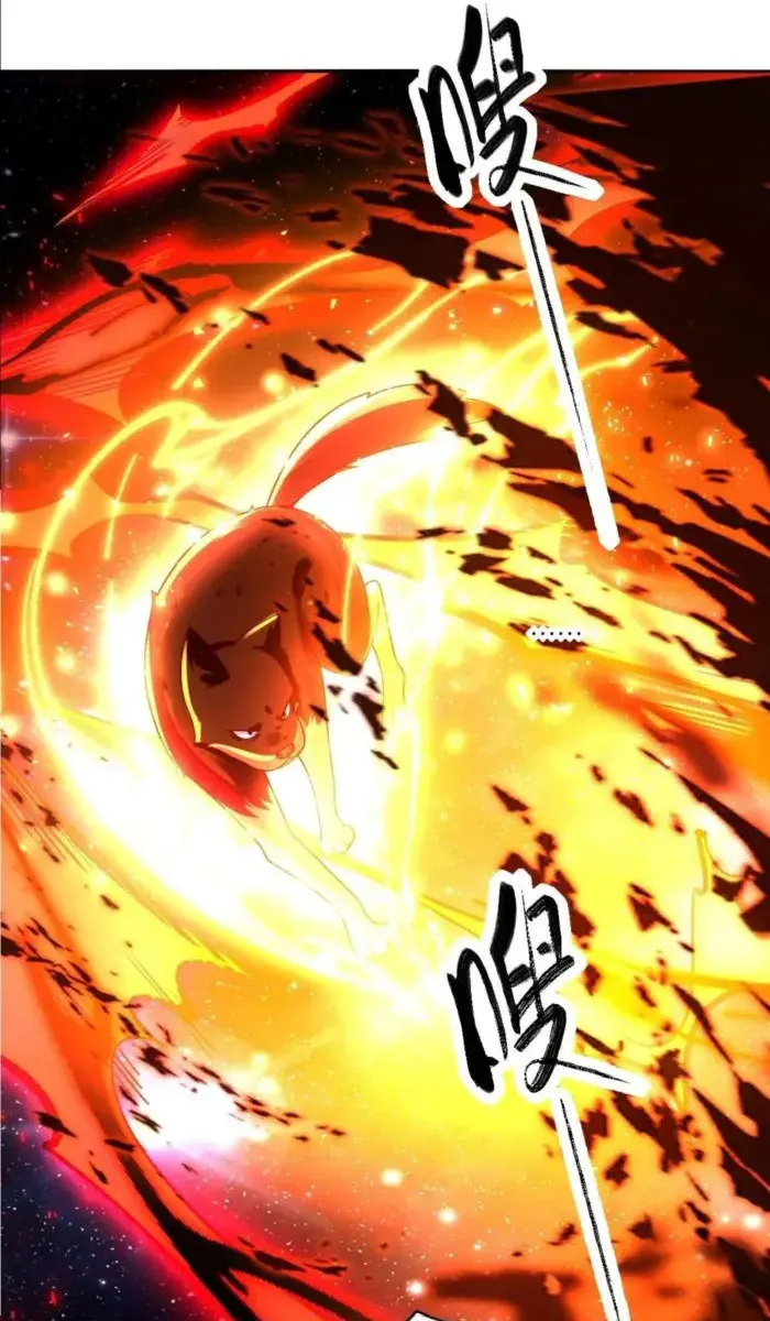 I'm Actually a Cultivation Bigshot Chapter 431 Page 13