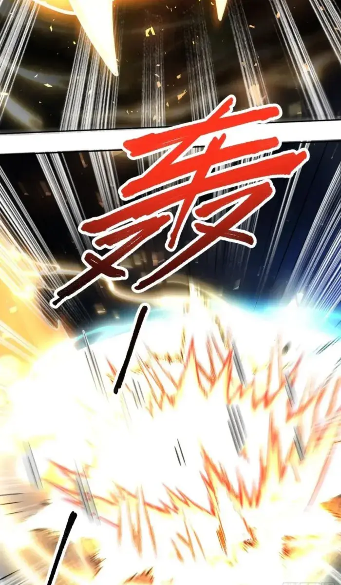 I'm Actually a Cultivation Bigshot Chapter 431 Page 30