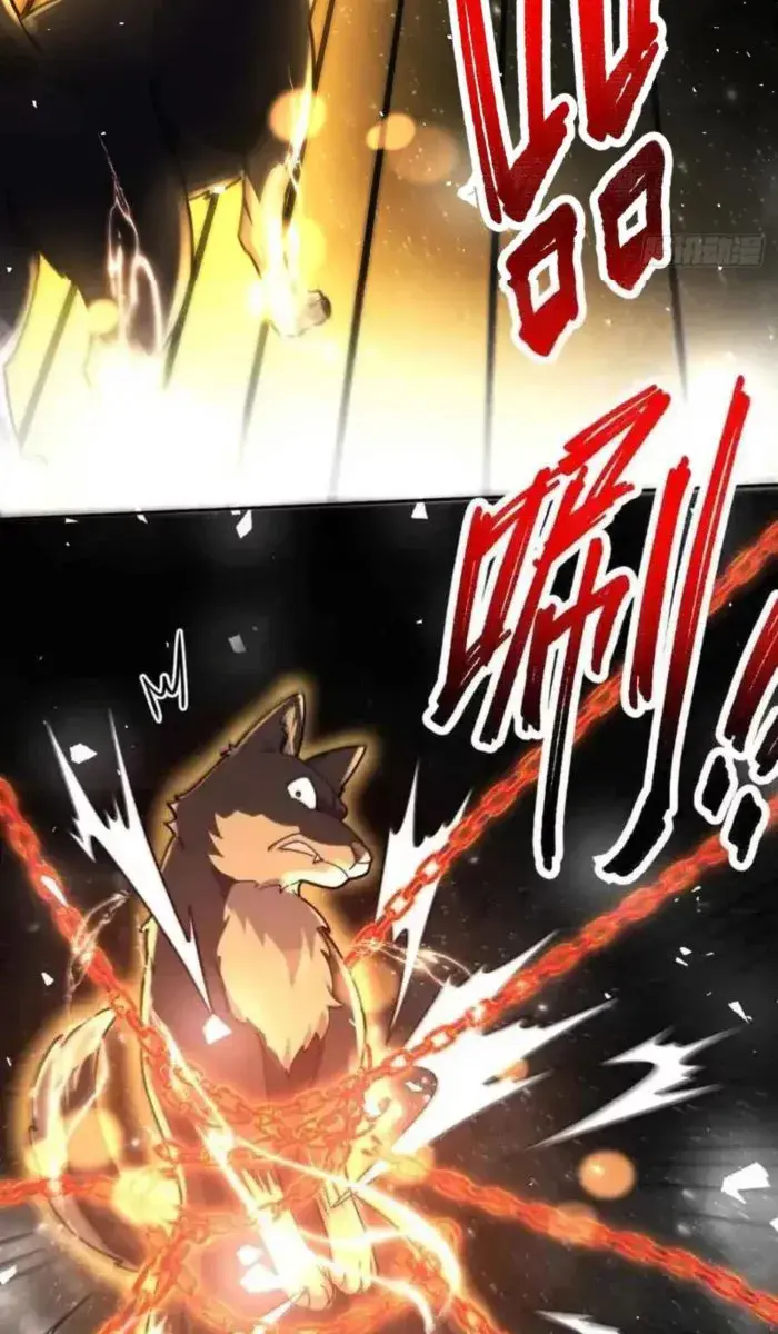 I'm Actually a Cultivation Bigshot Chapter 431 Page 41