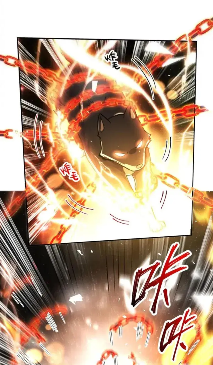 I'm Actually a Cultivation Bigshot Chapter 431 Page 43