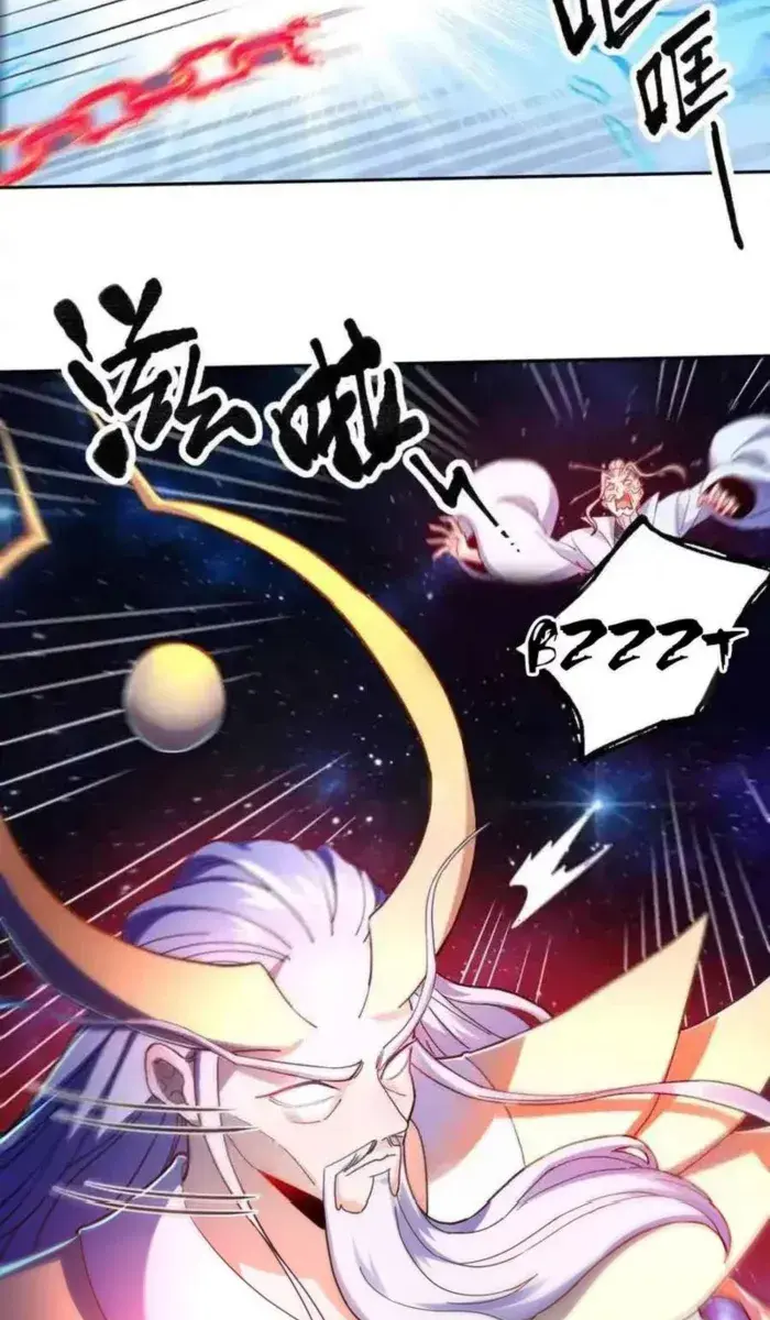 I'm Actually a Cultivation Bigshot Chapter 433 Page 6