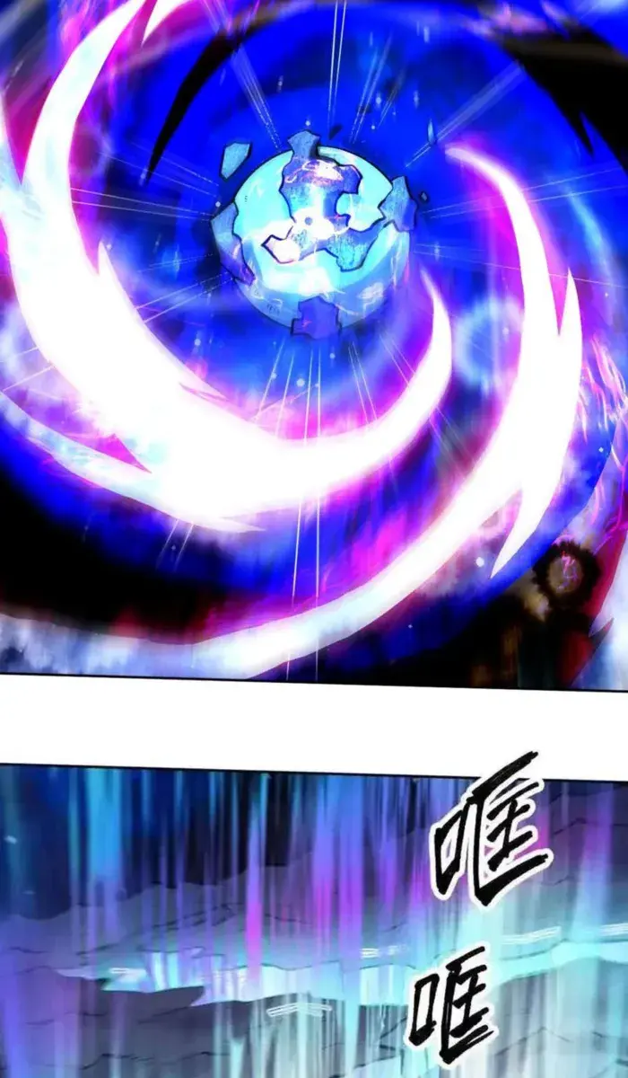 I'm Actually a Cultivation Bigshot Chapter 433 Page 15