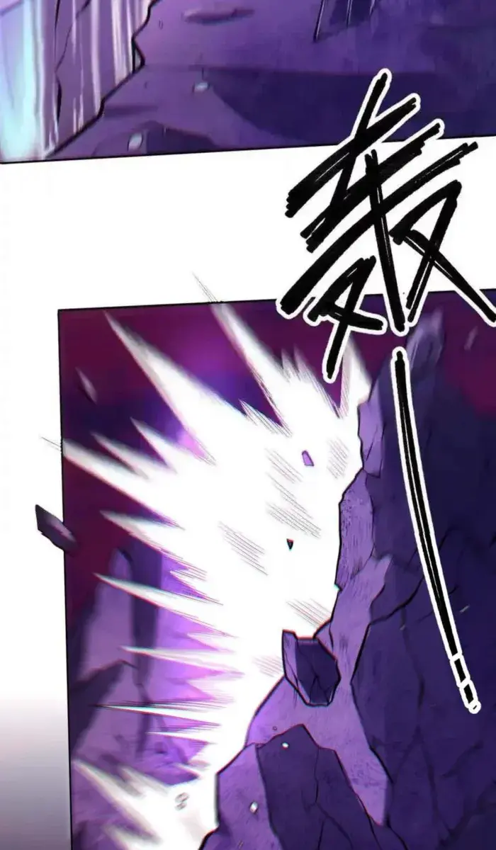 I'm Actually a Cultivation Bigshot Chapter 435 Page 43
