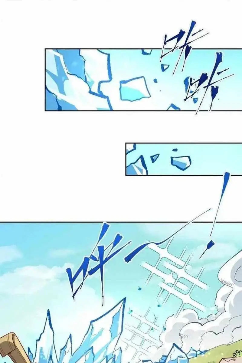 I'm Actually a Cultivation Bigshot Chapter 437 Page 51