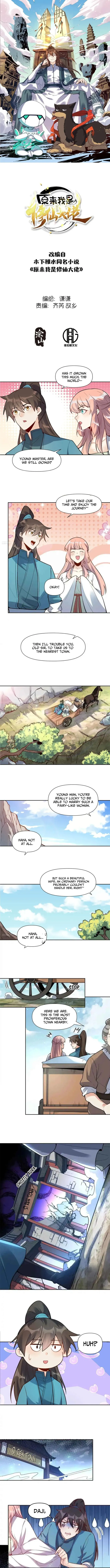 I'm Actually a Cultivation Bigshot Chapter 440 Page 2