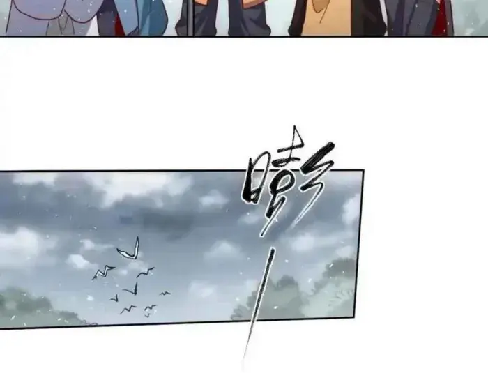 I'm Actually a Cultivation Bigshot Chapter 441 Page 11