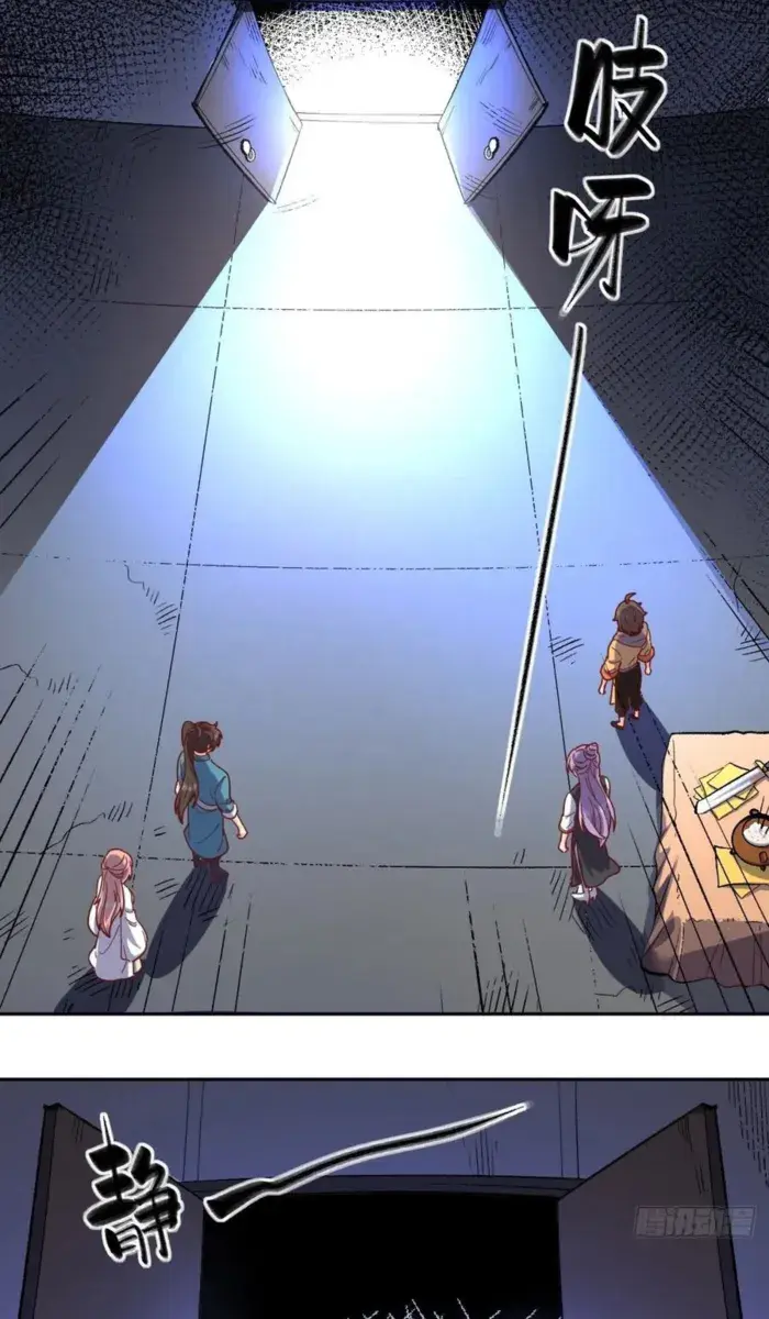 I'm Actually a Cultivation Bigshot Chapter 442 Page 5