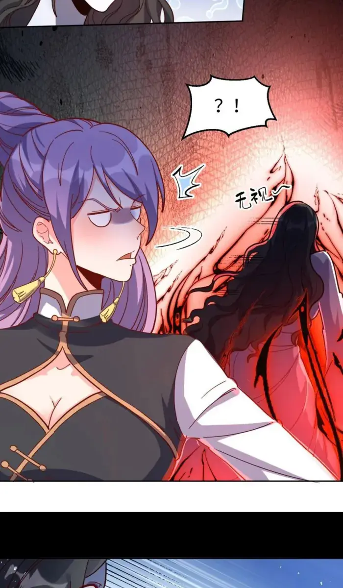 I'm Actually a Cultivation Bigshot Chapter 442 Page 15