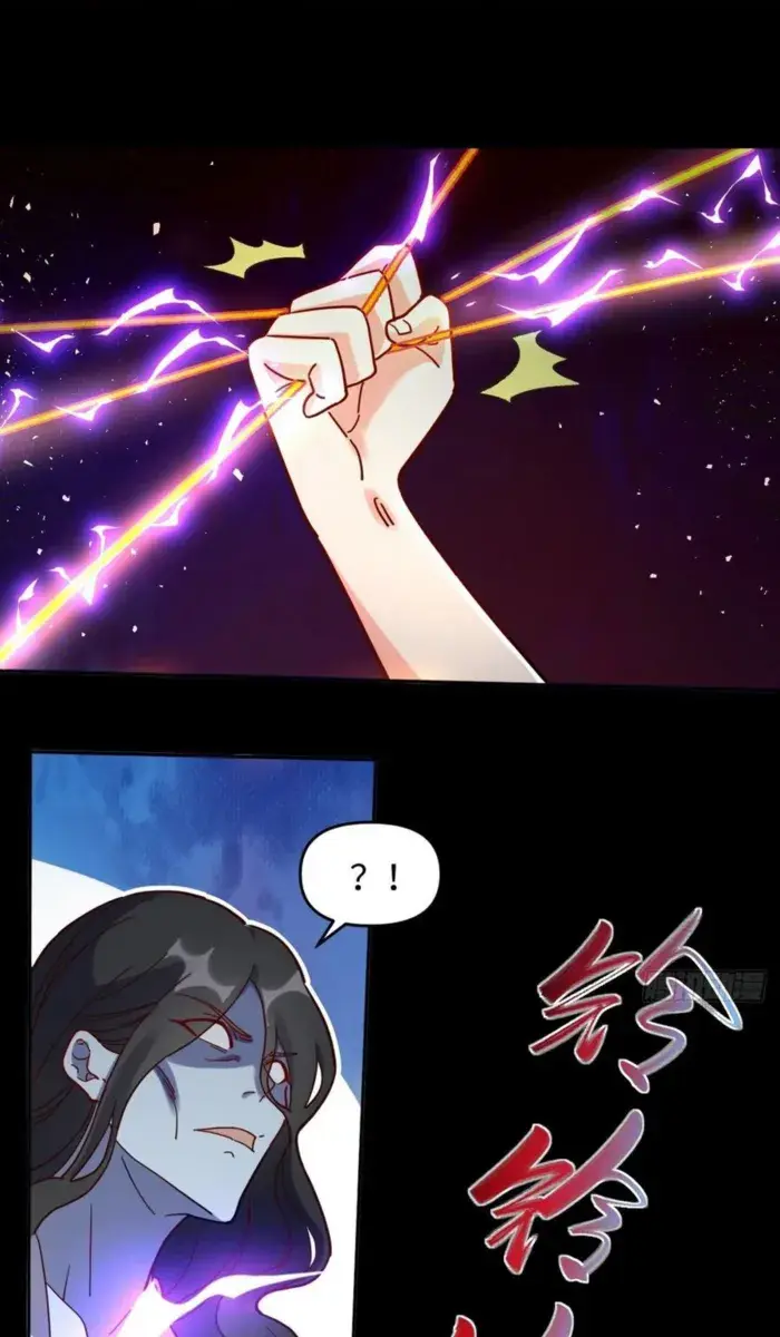 I'm Actually a Cultivation Bigshot Chapter 442 Page 19