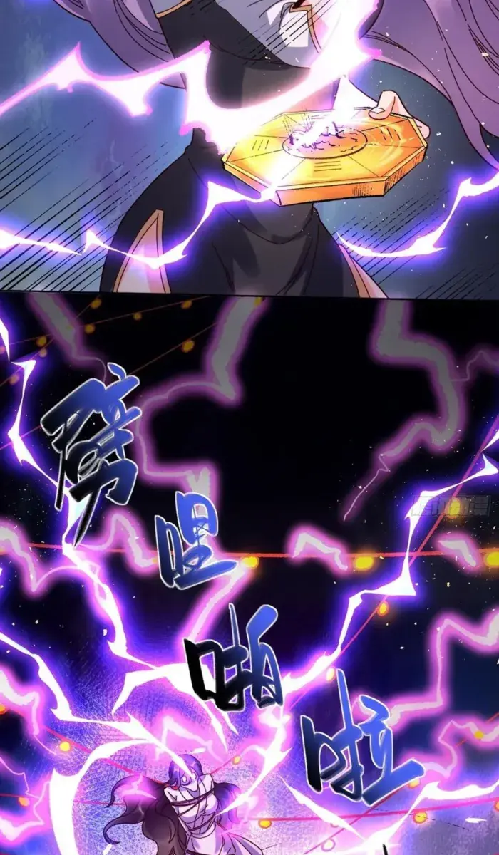 I'm Actually a Cultivation Bigshot Chapter 442 Page 31