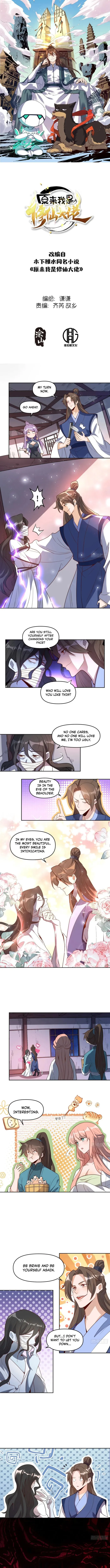 I'm Actually a Cultivation Bigshot Chapter 443 Page 2