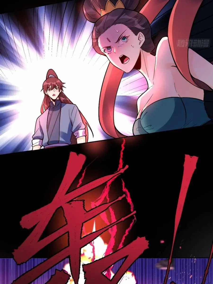 I'm Actually a Cultivation Bigshot Chapter 447 Page 20