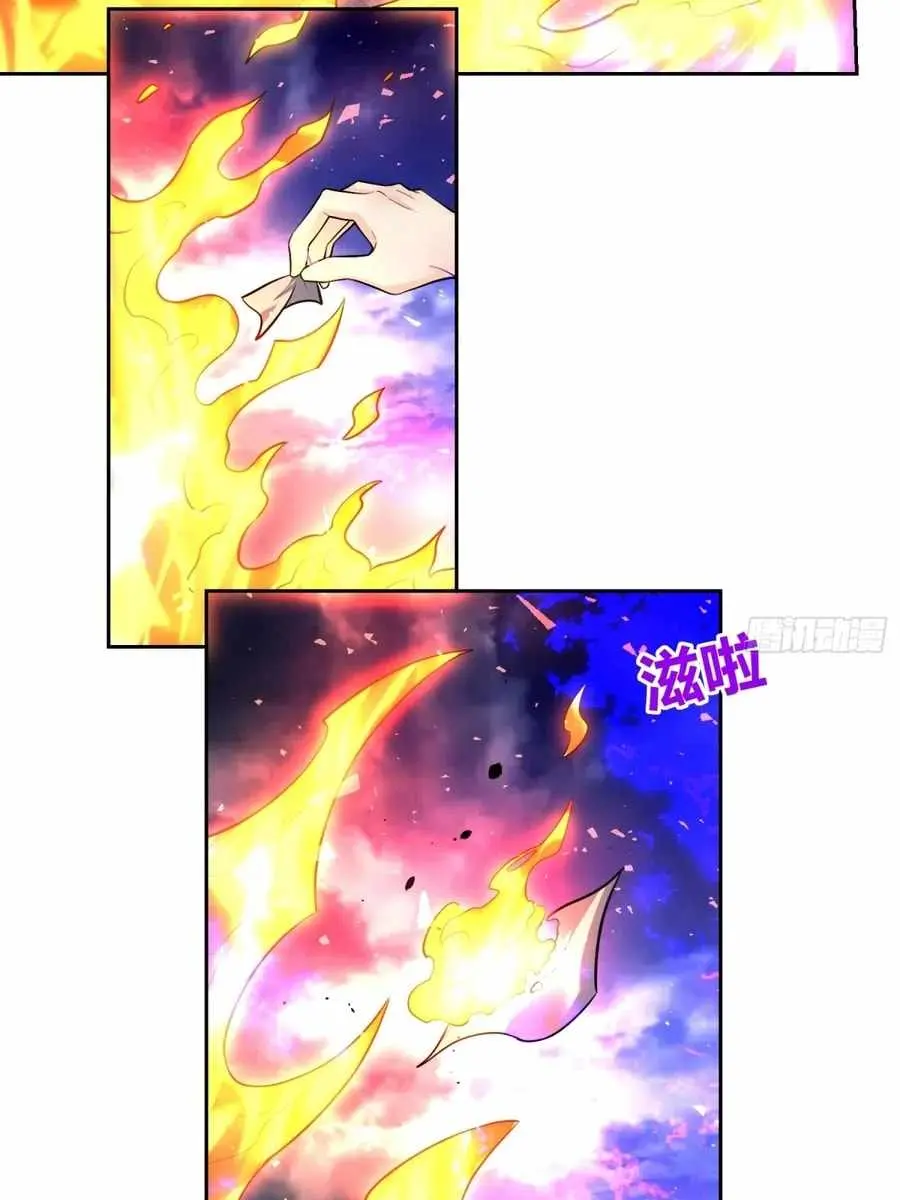 I'm Actually a Cultivation Bigshot Chapter 447 Page 37