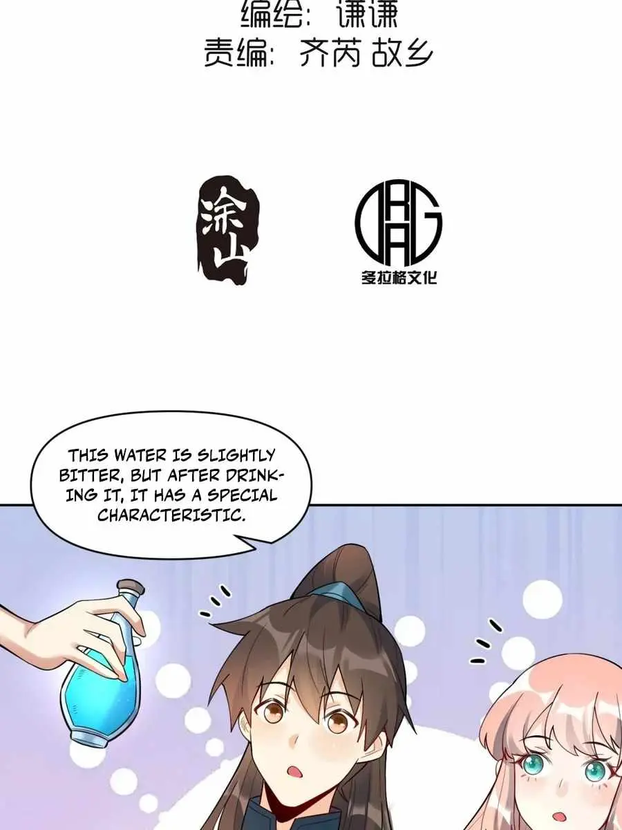 I'm Actually a Cultivation Bigshot Chapter 449 Page 5