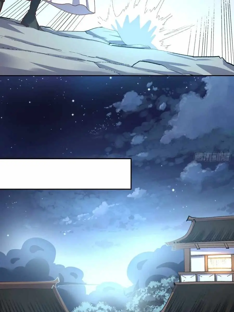 I'm Actually a Cultivation Bigshot Chapter 450 Page 18