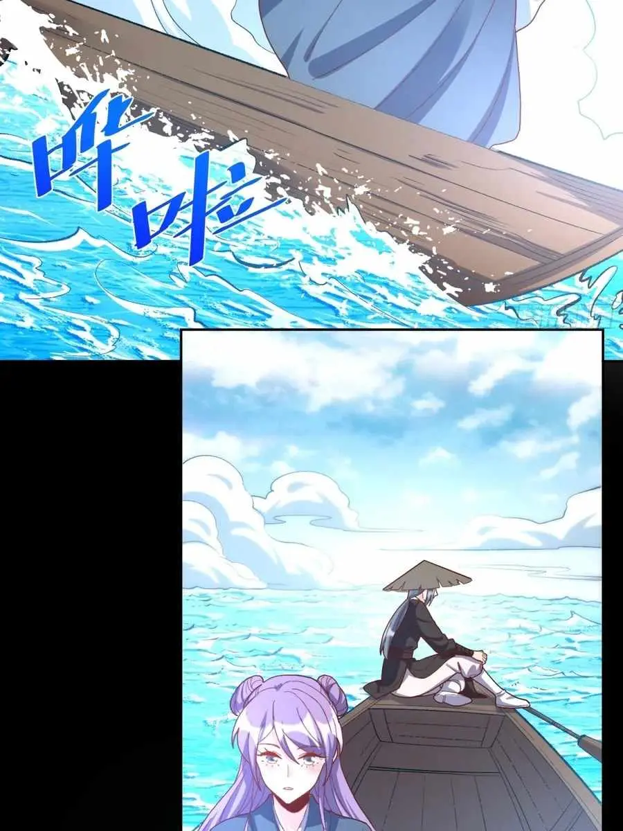 I'm Actually a Cultivation Bigshot Chapter 450 Page 28