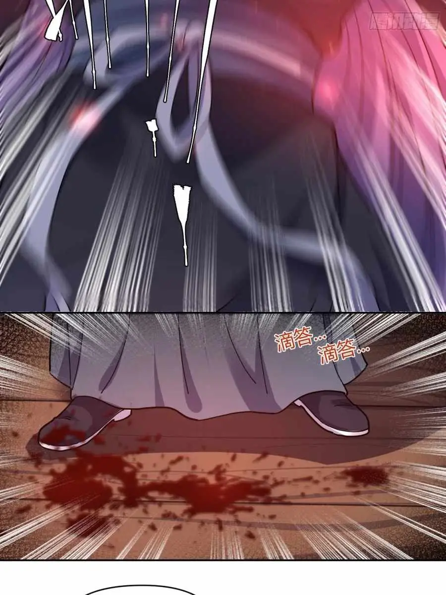 I'm Actually a Cultivation Bigshot Chapter 450 Page 38