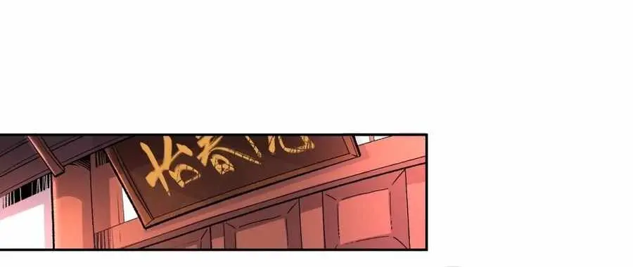 I'm Actually a Cultivation Bigshot Chapter 450 Page 48