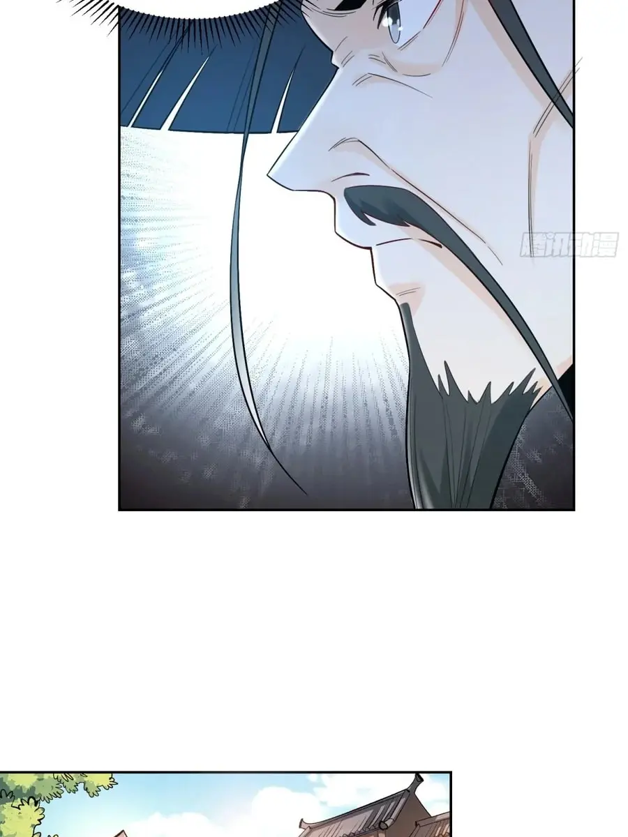 I'm Actually a Cultivation Bigshot Chapter 451 Page 19