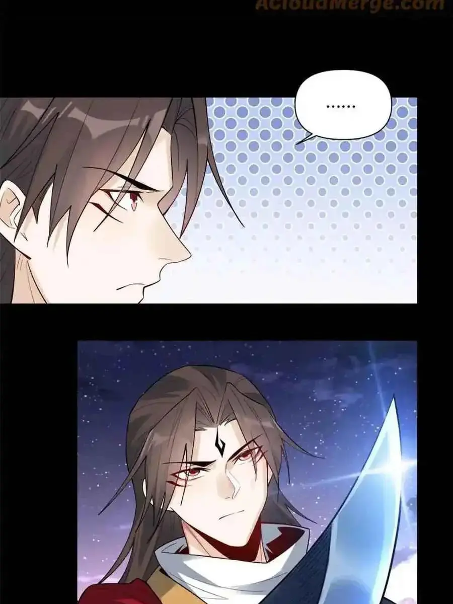 I'm Actually a Cultivation Bigshot Chapter 453 Page 42