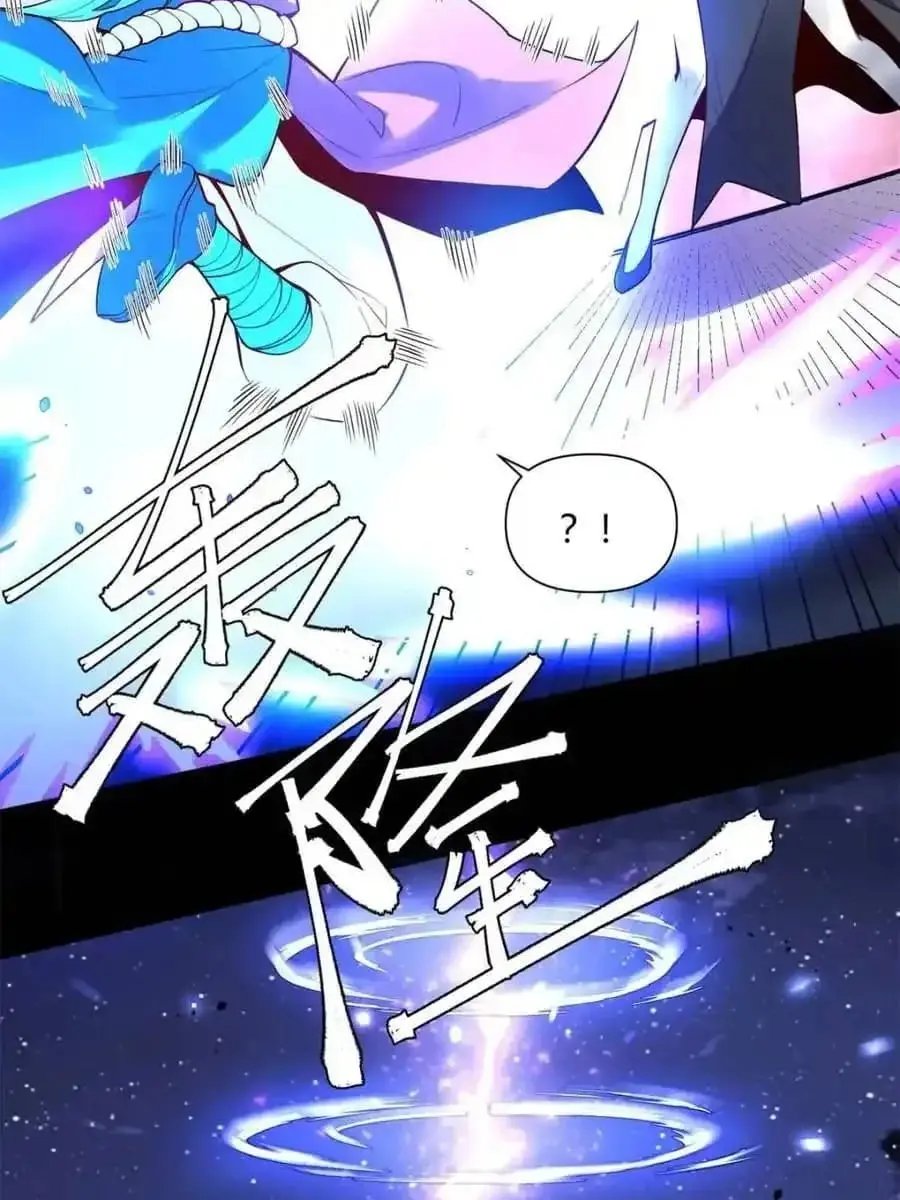 I'm Actually a Cultivation Bigshot Chapter 454 Page 34