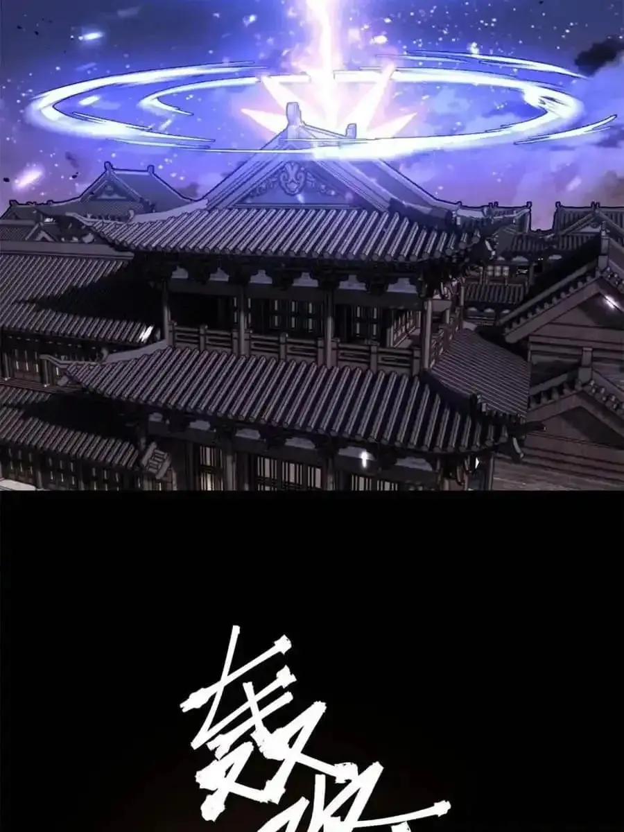 I'm Actually a Cultivation Bigshot Chapter 454 Page 35