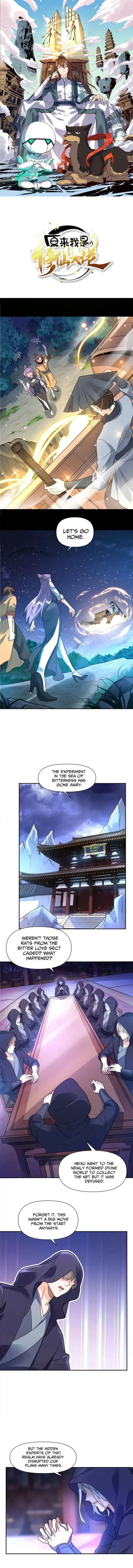 I'm Actually a Cultivation Bigshot Chapter 456 Page 2