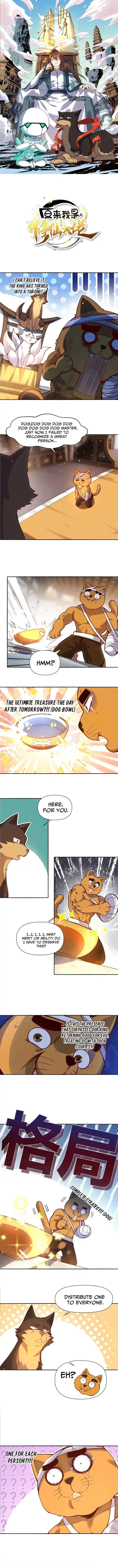 I'm Actually a Cultivation Bigshot Chapter 458 Page 2