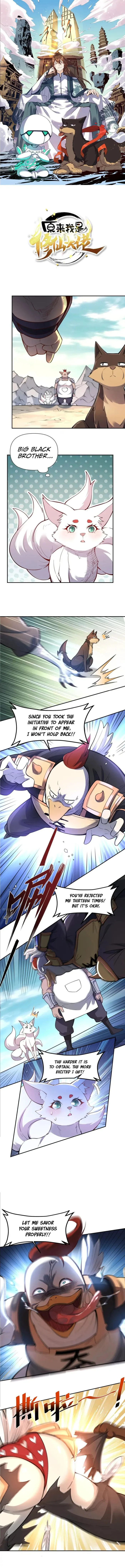 I'm Actually a Cultivation Bigshot Chapter 459 Page 2