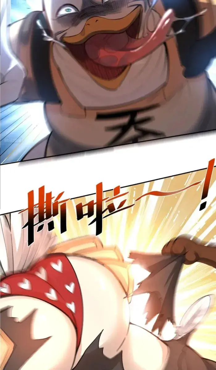 I'm Actually a Cultivation Bigshot Chapter 459 Page 9