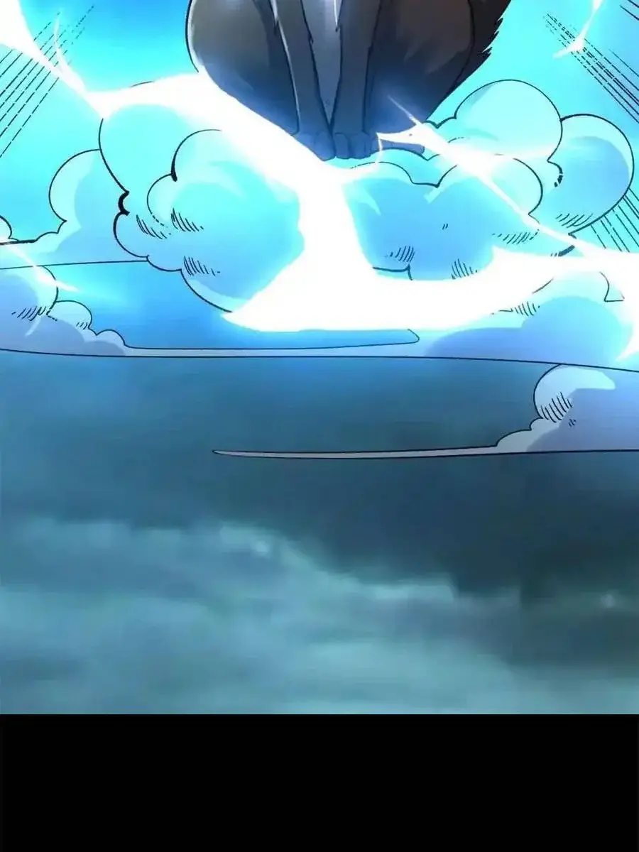 I'm Actually a Cultivation Bigshot Chapter 461 Page 31