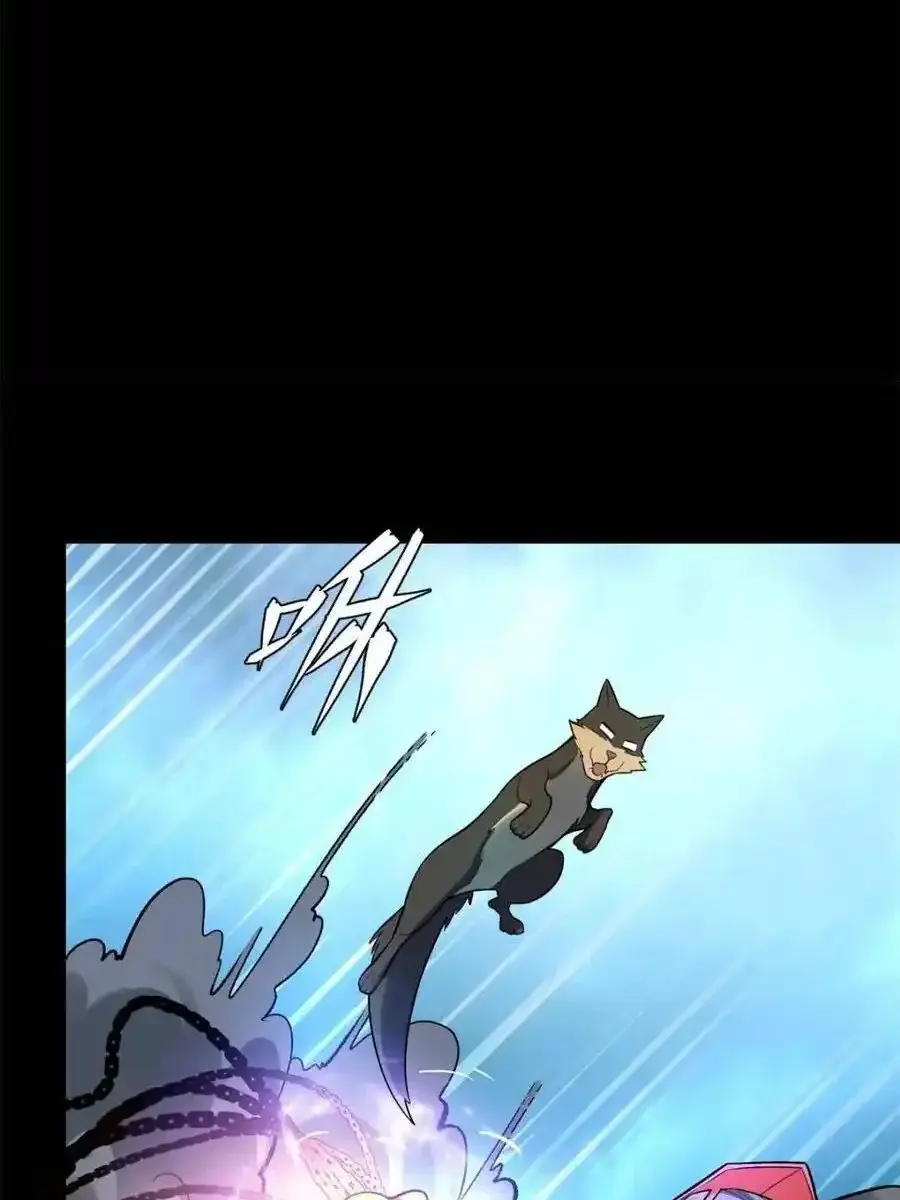 I'm Actually a Cultivation Bigshot Chapter 461 Page 40