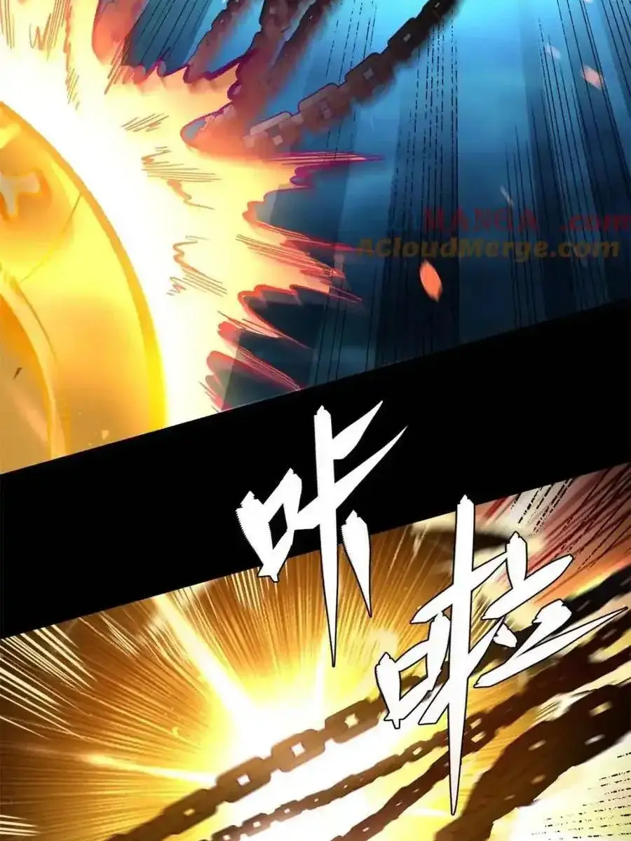 I'm Actually a Cultivation Bigshot Chapter 461 Page 45