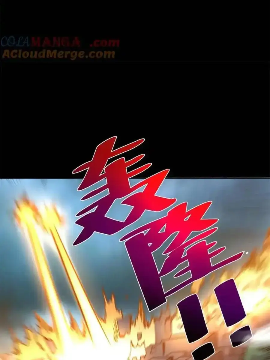 I'm Actually a Cultivation Bigshot Chapter 461 Page 48