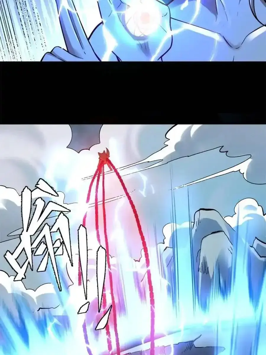 I'm Actually a Cultivation Bigshot Chapter 461 Page 59