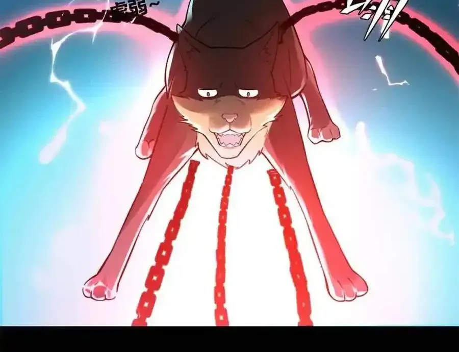 I'm Actually a Cultivation Bigshot Chapter 461 Page 61