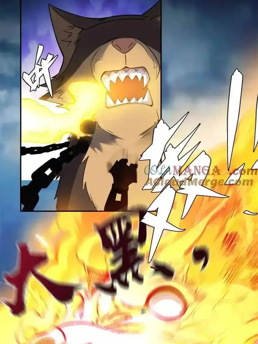 I'm Actually a Cultivation Bigshot Chapter 461 Page 74