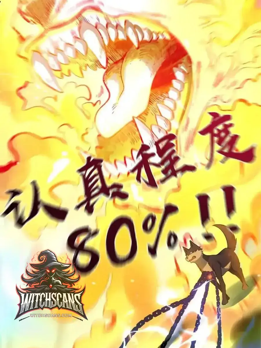 I'm Actually a Cultivation Bigshot Chapter 461 Page 75