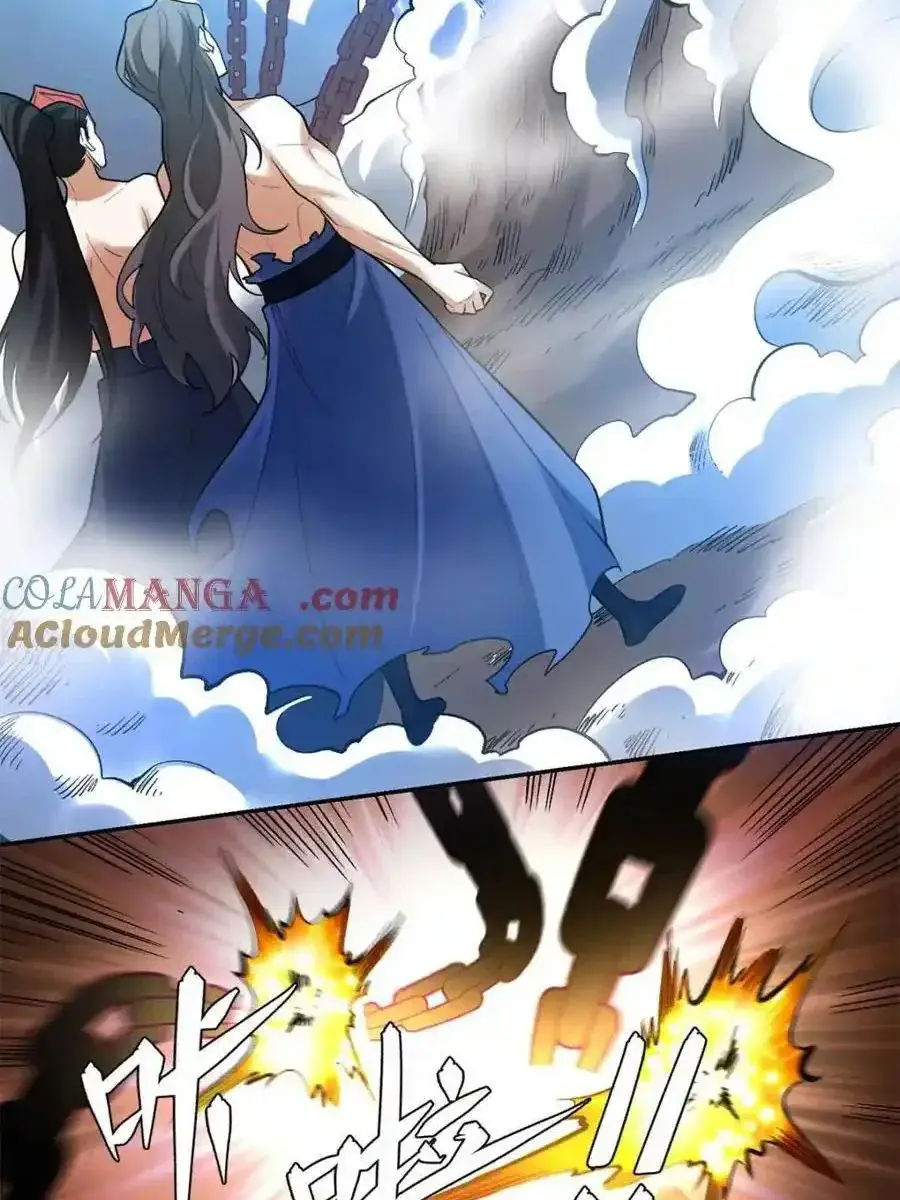 I'm Actually a Cultivation Bigshot Chapter 461 Page 77