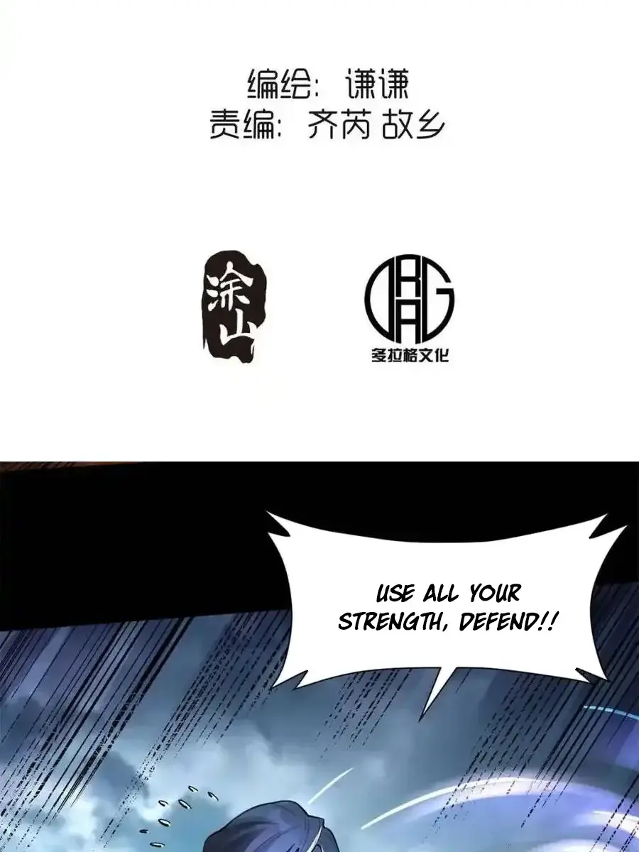 I'm Actually a Cultivation Bigshot Chapter 462 Page 5