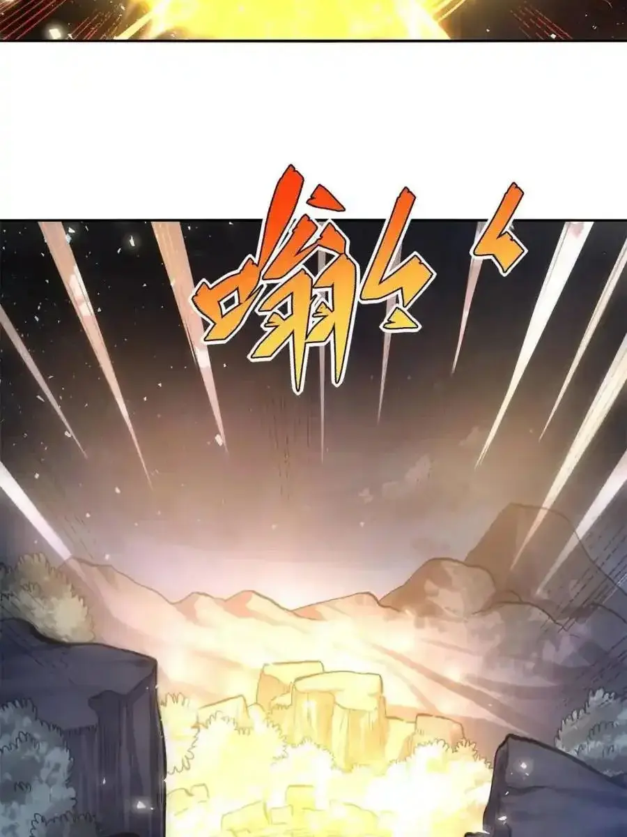 I'm Actually a Cultivation Bigshot Chapter 462 Page 57