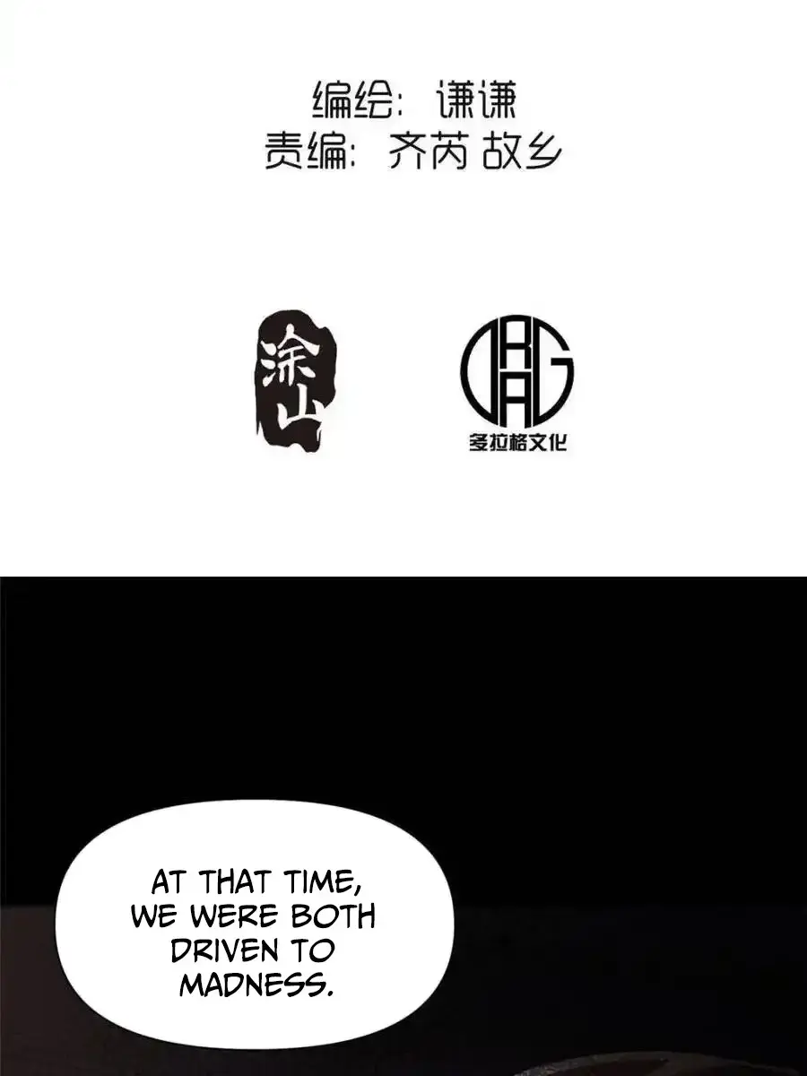I'm Actually a Cultivation Bigshot Chapter 465 Page 5