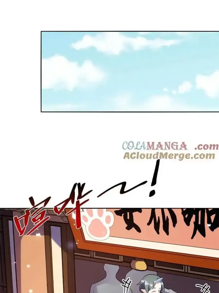I'm Actually a Cultivation Bigshot Chapter 465 Page 72
