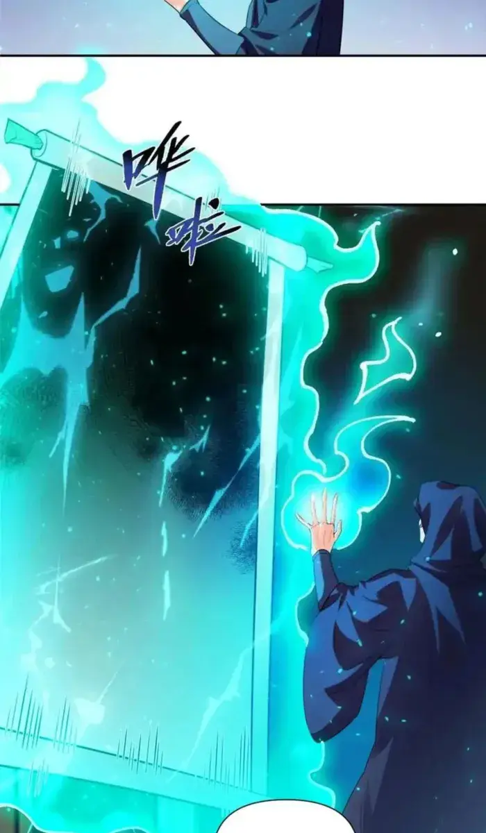 I'm Actually a Cultivation Bigshot Chapter 466 Page 52